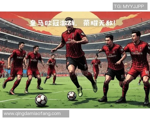 欧冠精彩对决国米大胜利物浦晋级点球大战引爆全场激情