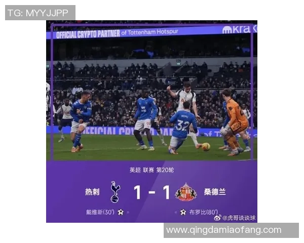 西甲激战曼城大胜切尔西红牌事件引发全场热议战术解析分析