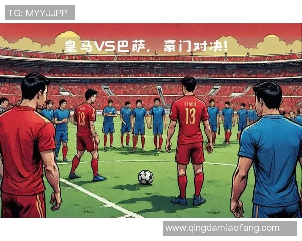 世界杯经典对决巴萨逆转皇马精彩瞬间回顾与十大进球分析